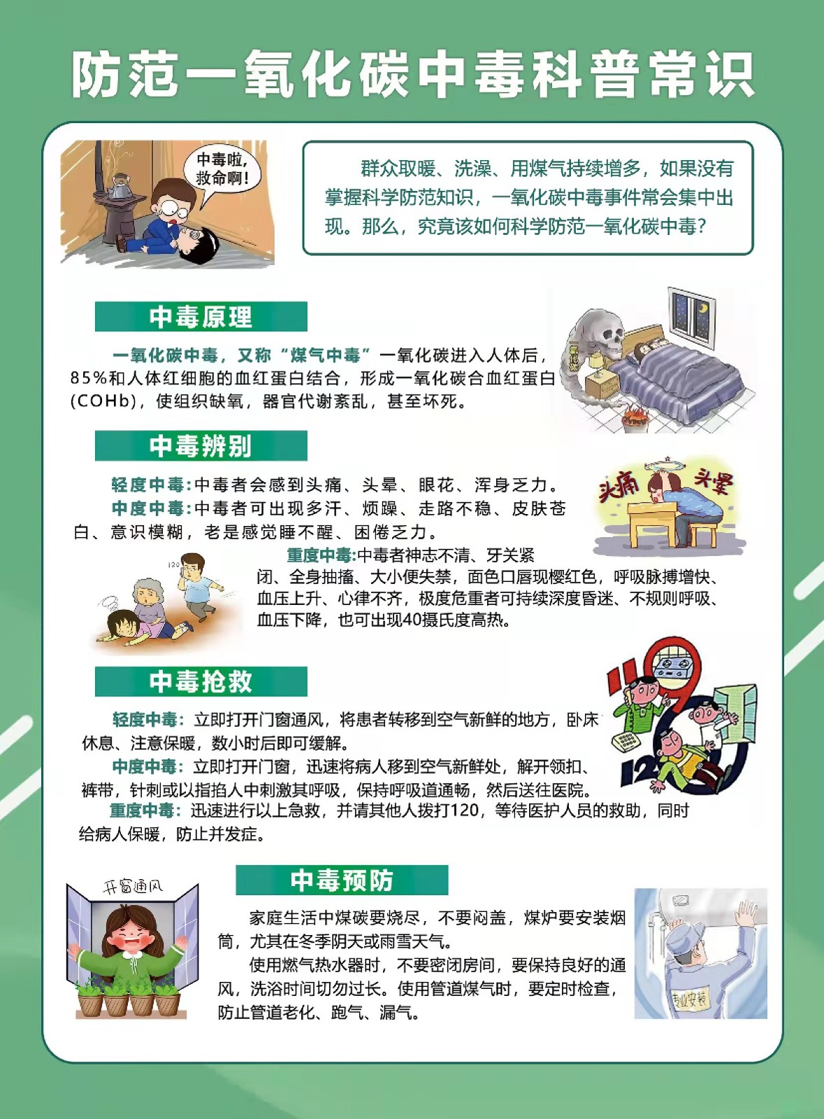 微信圖片_202.jpg